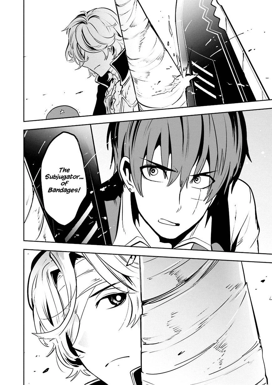 Yakushoku Distpiari - Gesellshaft Blue Chapter 10 - 14