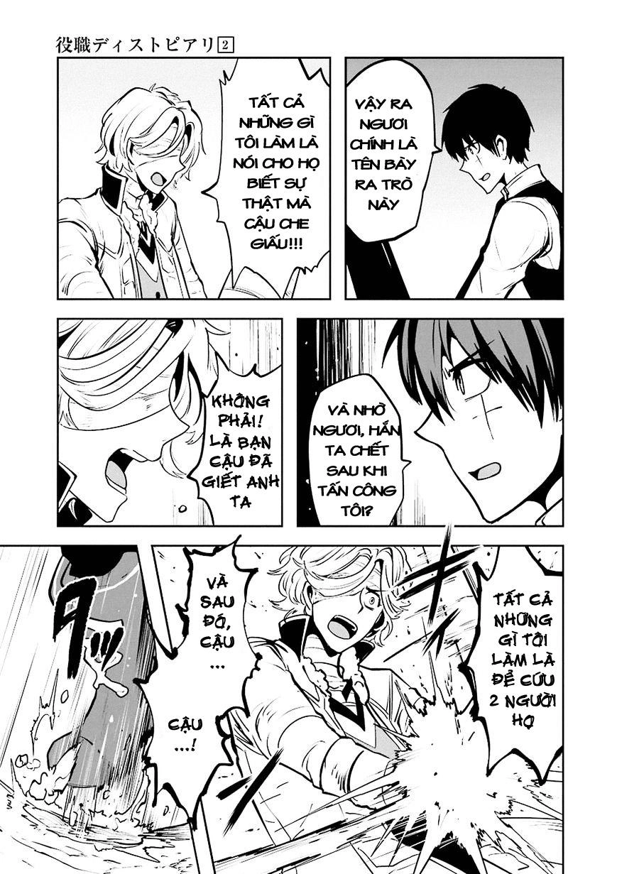 Yakushoku Distpiari - Gesellshaft Blue Chapter 10 - 19