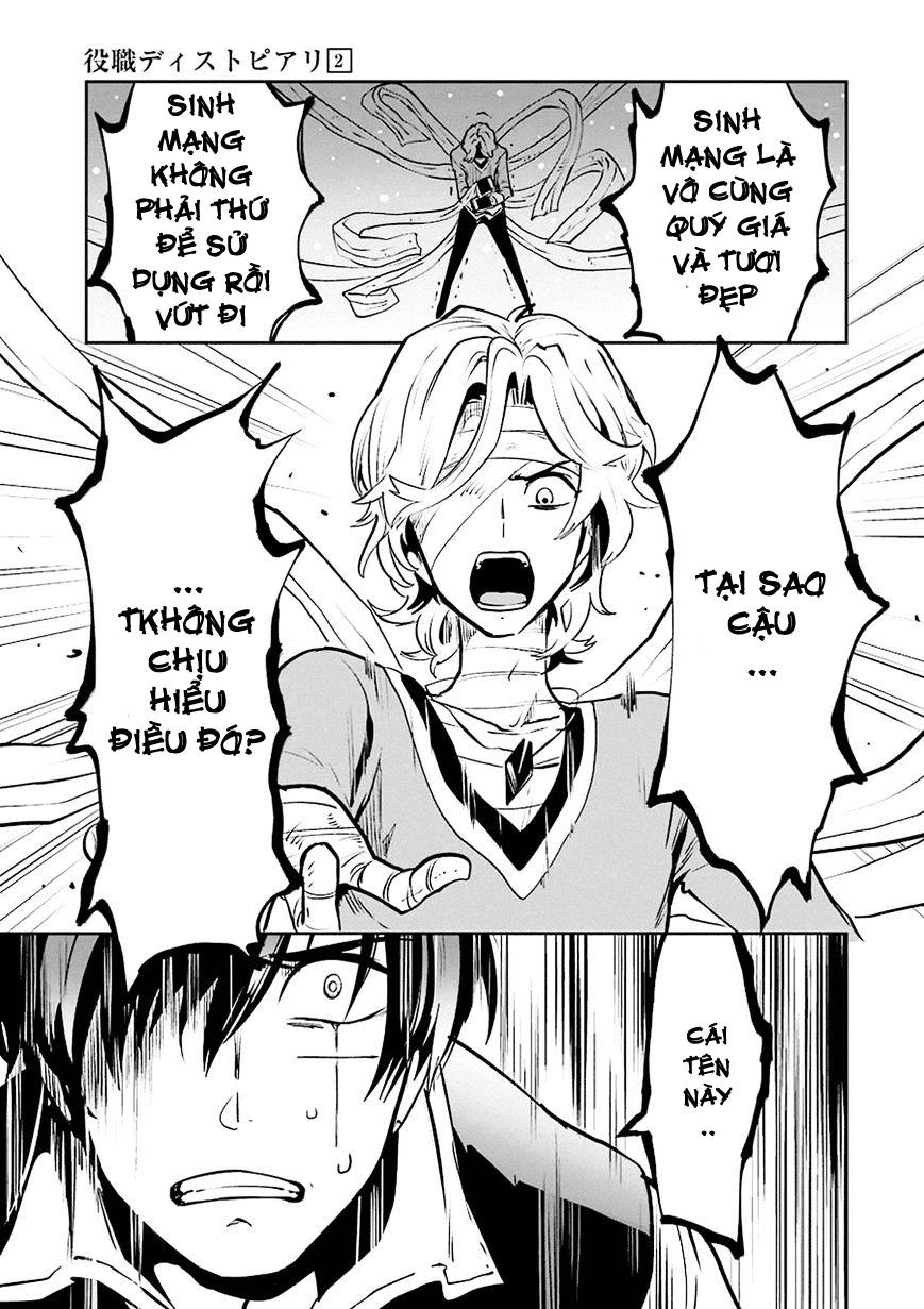 Yakushoku Distpiari - Gesellshaft Blue Chapter 10 - 25