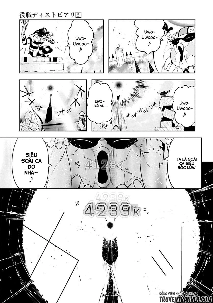 Yakushoku Distpiari - Gesellshaft Blue Chapter 14 - 6