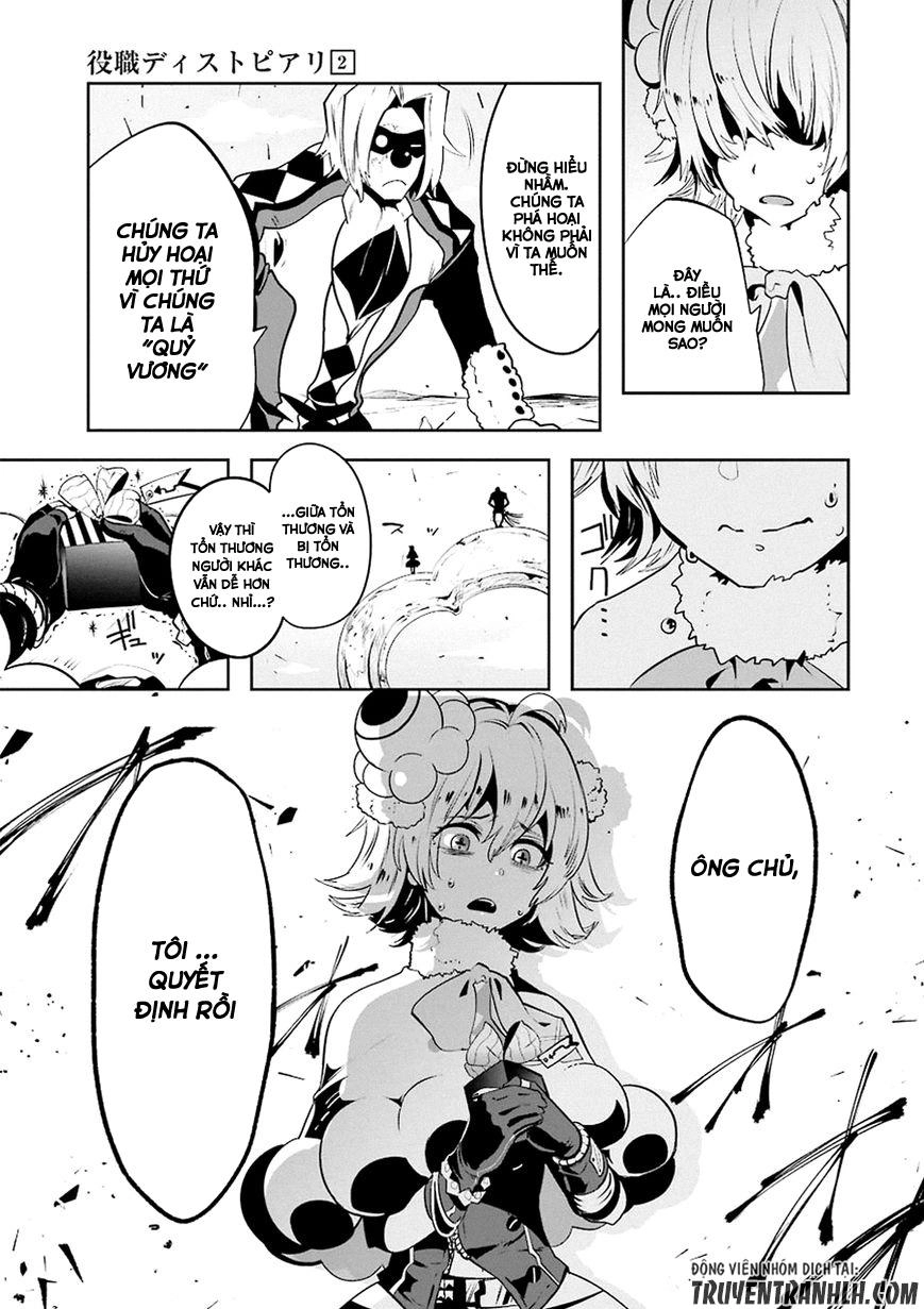 Yakushoku Distpiari - Gesellshaft Blue Chapter 14 - 14