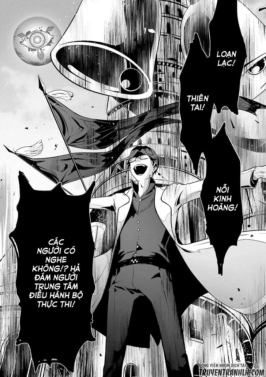 Yakushoku Distpiari - Gesellshaft Blue Chapter 14 - 17