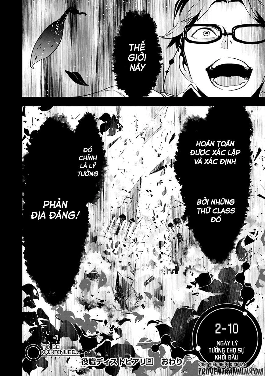 Yakushoku Distpiari - Gesellshaft Blue Chapter 14 - 19