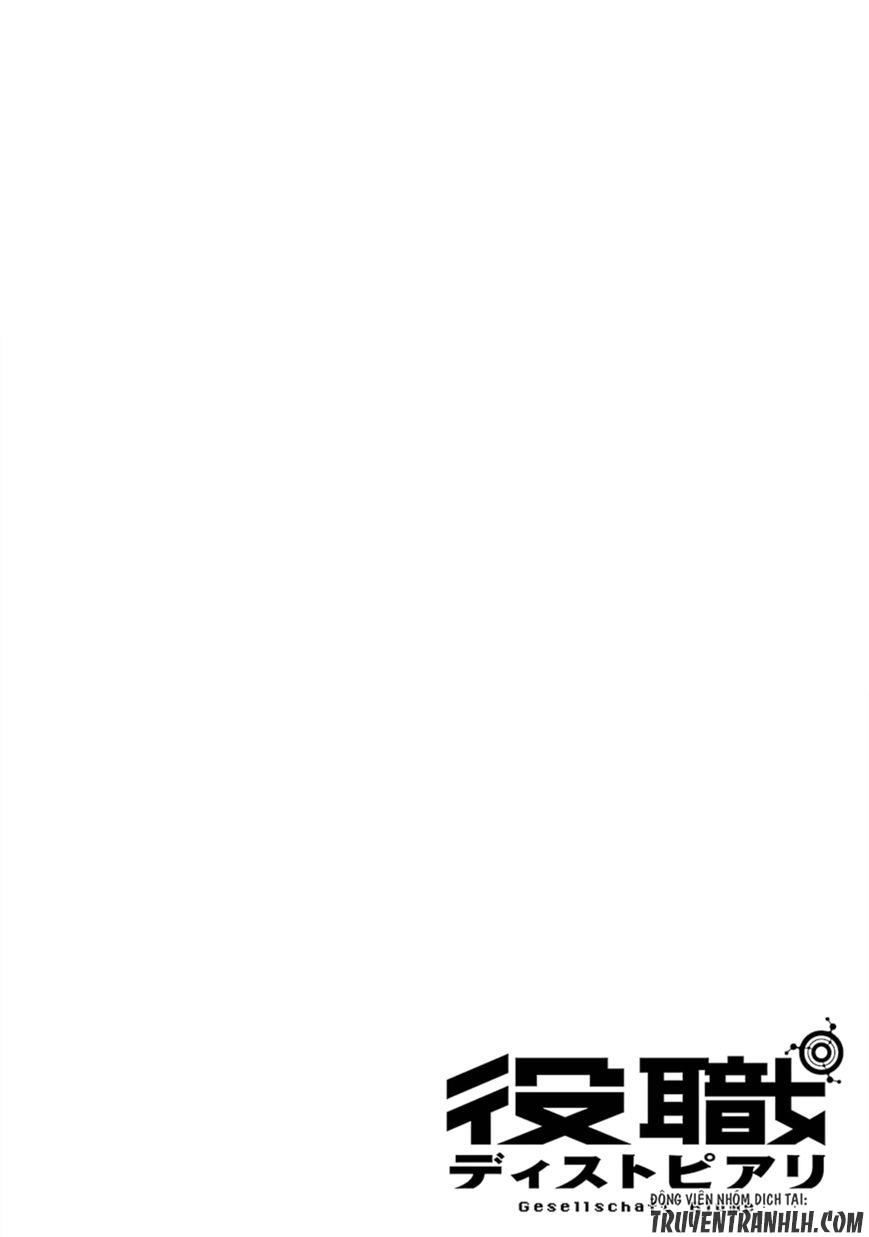 Yakushoku Distpiari - Gesellshaft Blue Chapter 15 - 3