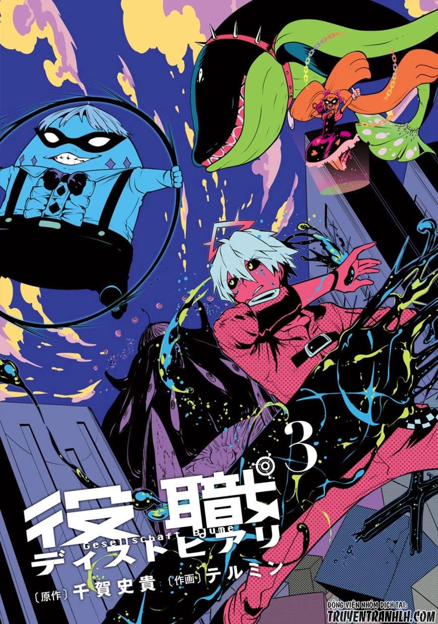 Yakushoku Distpiari - Gesellshaft Blue Chapter 15 - 4