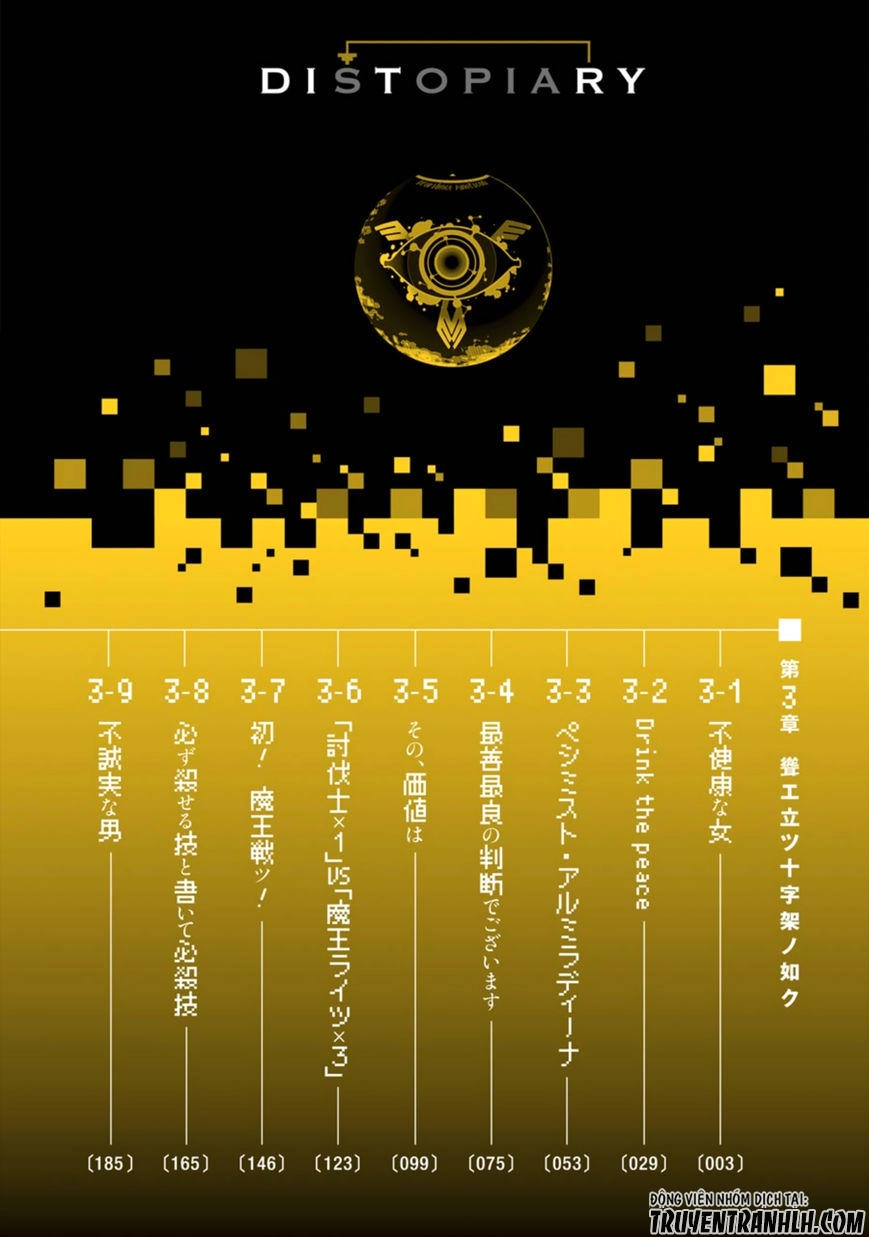 Yakushoku Distpiari - Gesellshaft Blue Chapter 15 - 5