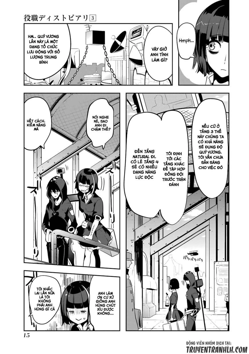 Yakushoku Distpiari - Gesellshaft Blue Chapter 15 - 18