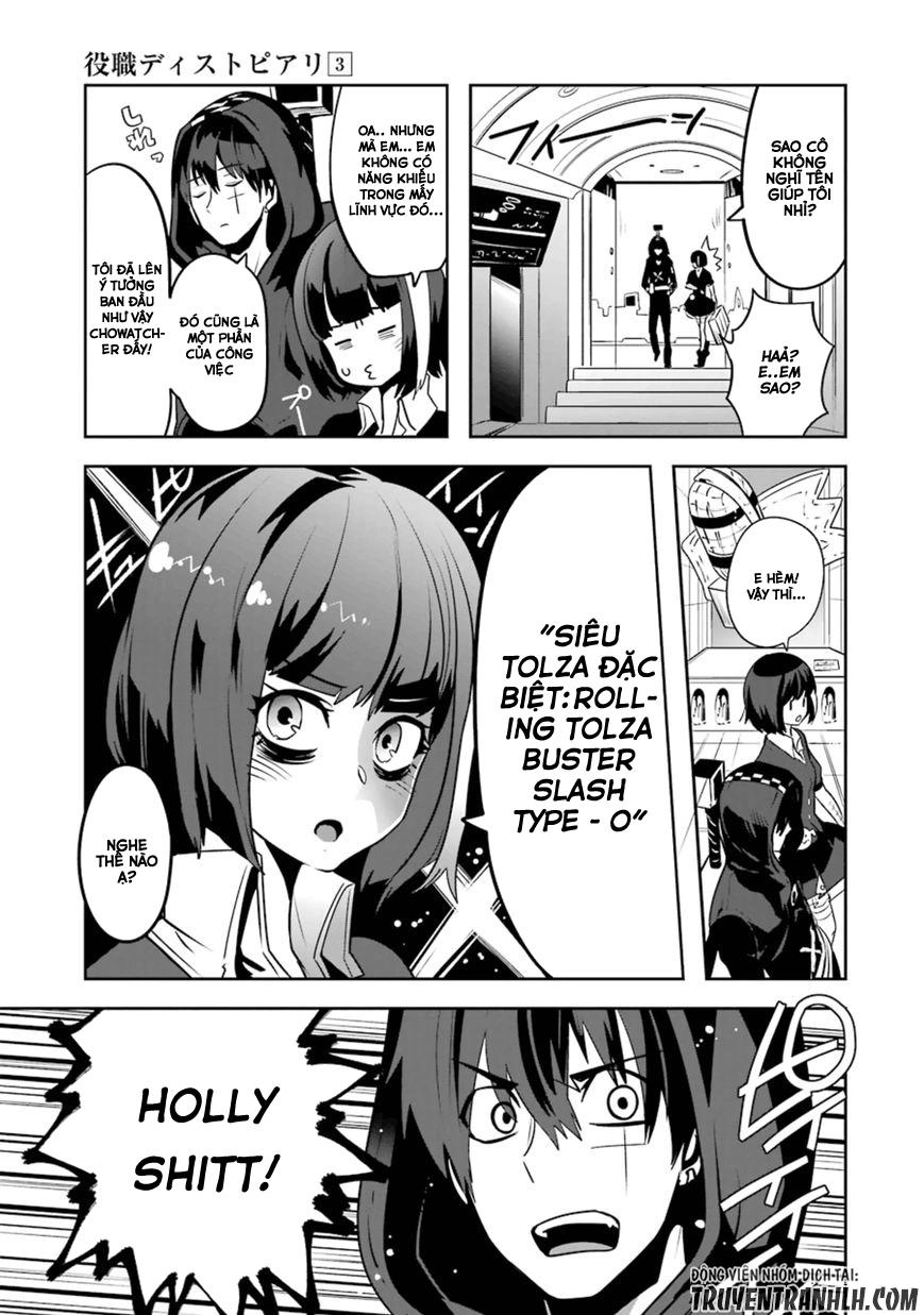 Yakushoku Distpiari - Gesellshaft Blue Chapter 15 - 20