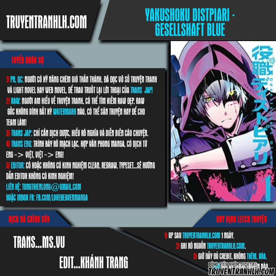 Yakushoku Distpiari - Gesellshaft Blue Chapter 17 - 1