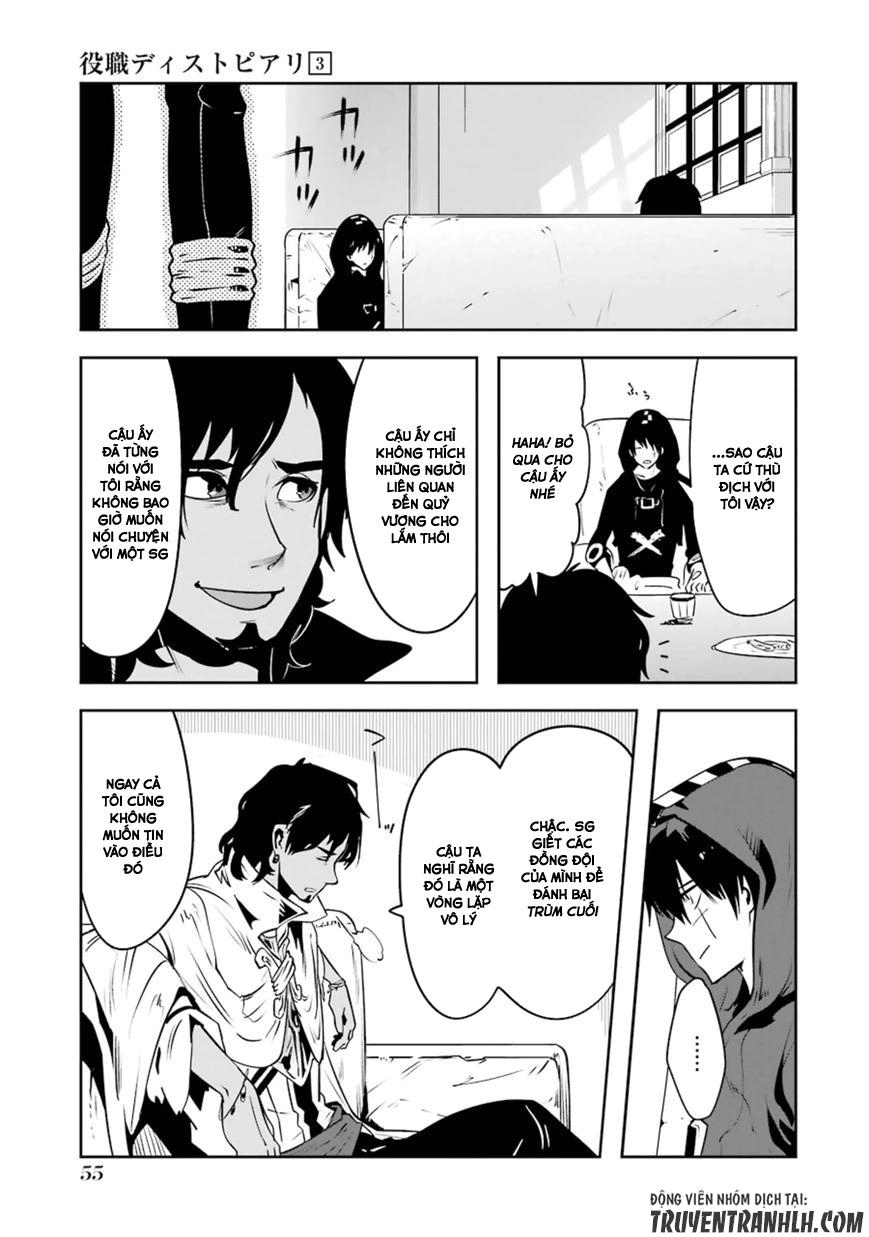 Yakushoku Distpiari - Gesellshaft Blue Chapter 17 - 4