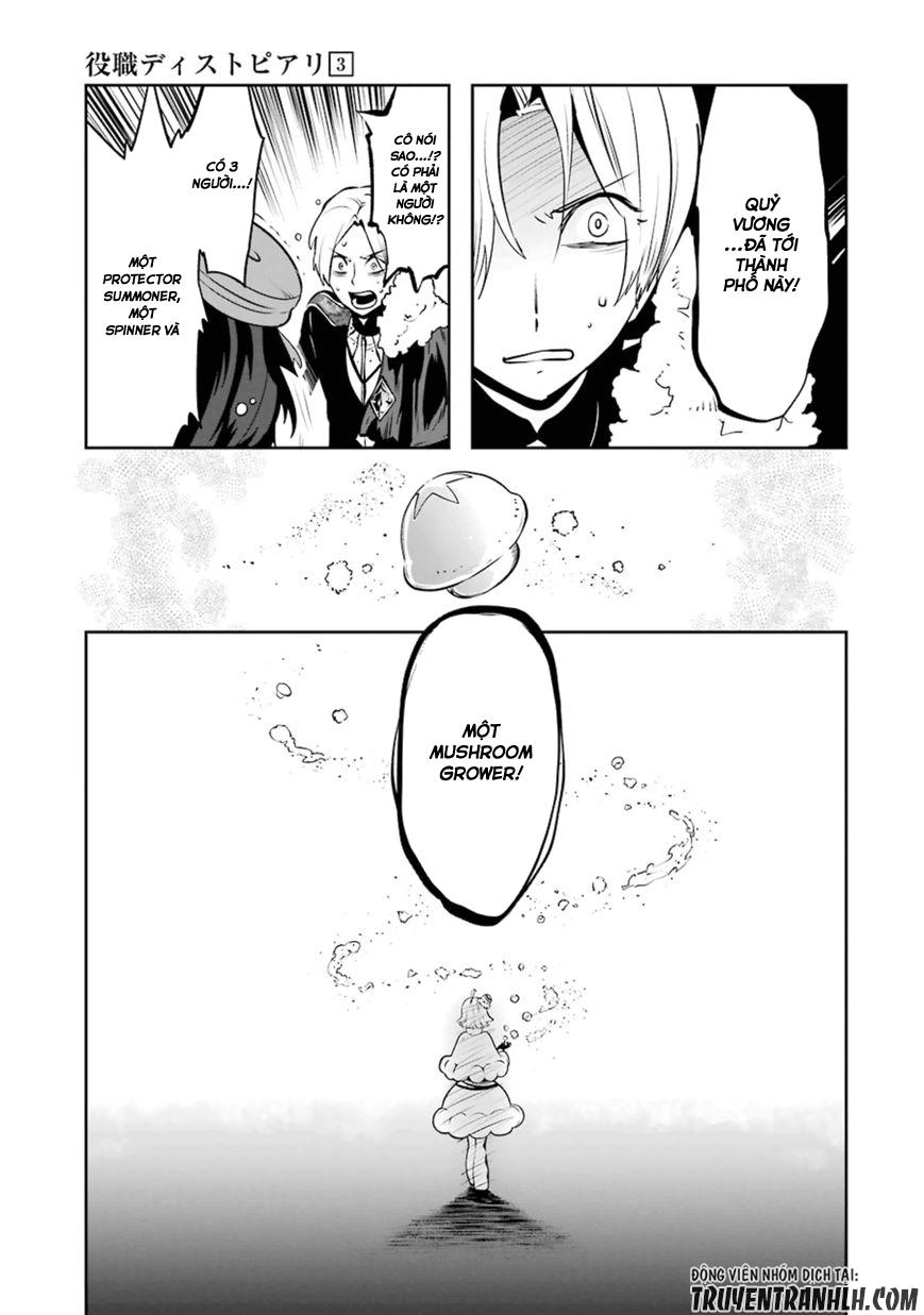 Yakushoku Distpiari - Gesellshaft Blue Chapter 17 - 8