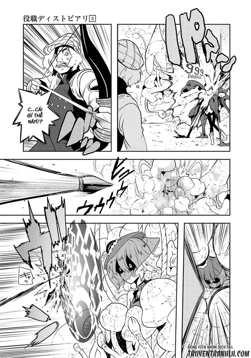 Yakushoku Distpiari - Gesellshaft Blue Chapter 17 - 16
