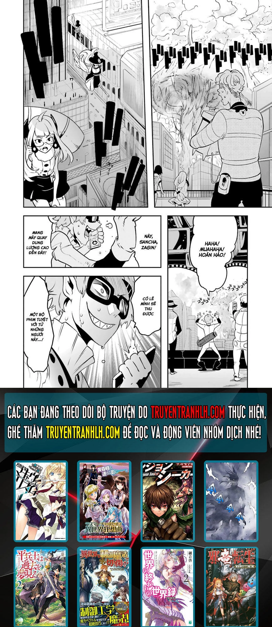Yakushoku Distpiari - Gesellshaft Blue Chapter 17 - 21