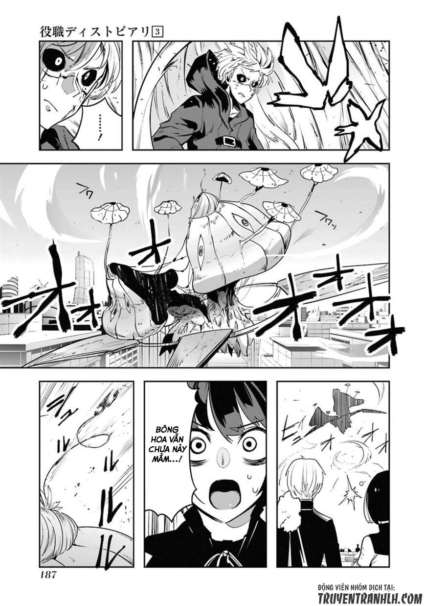 Yakushoku Distpiari - Gesellshaft Blue Chapter 23 - 3