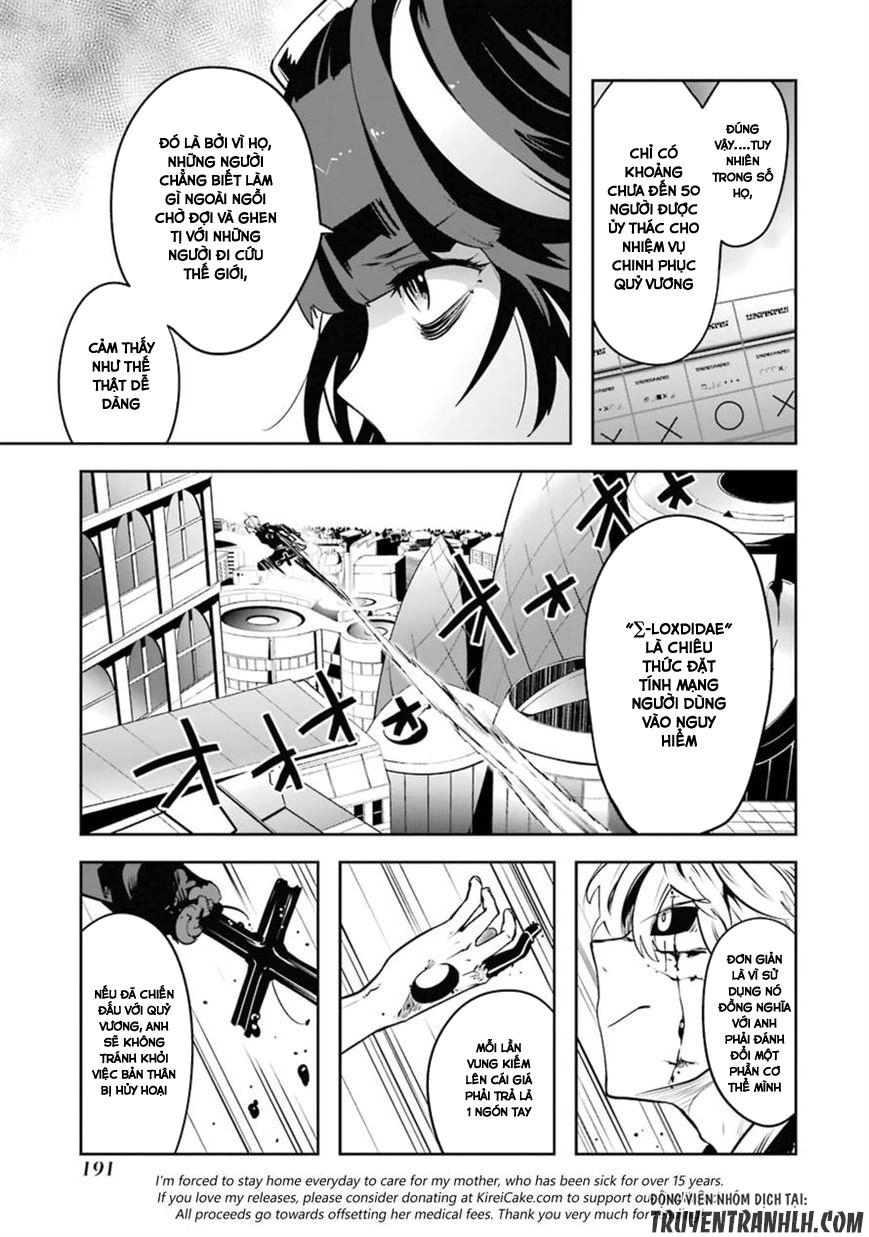 Yakushoku Distpiari - Gesellshaft Blue Chapter 23 - 7