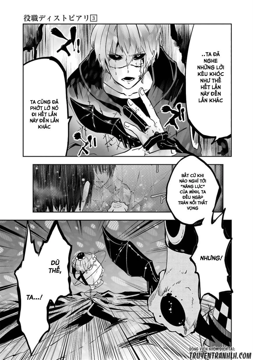 Yakushoku Distpiari - Gesellshaft Blue Chapter 23 - 13