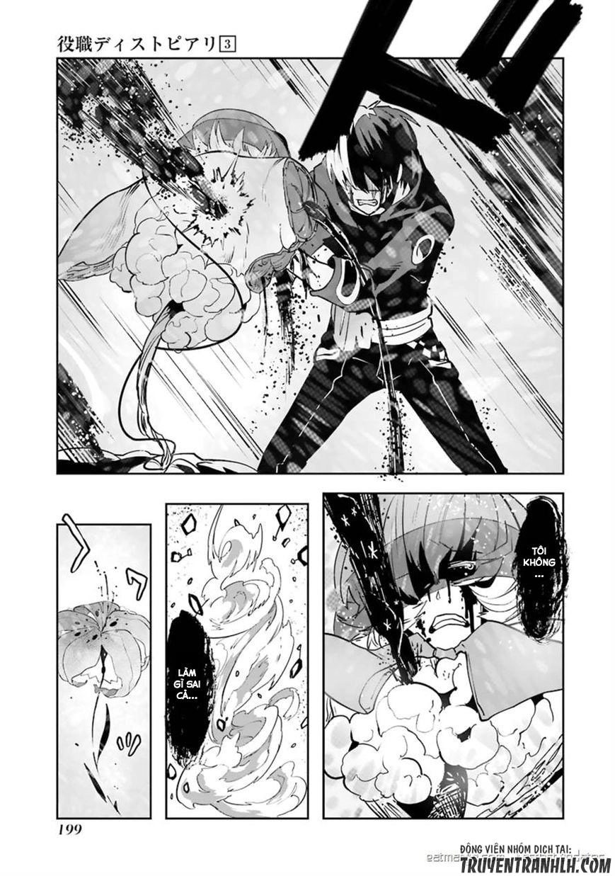 Yakushoku Distpiari - Gesellshaft Blue Chapter 23 - 15