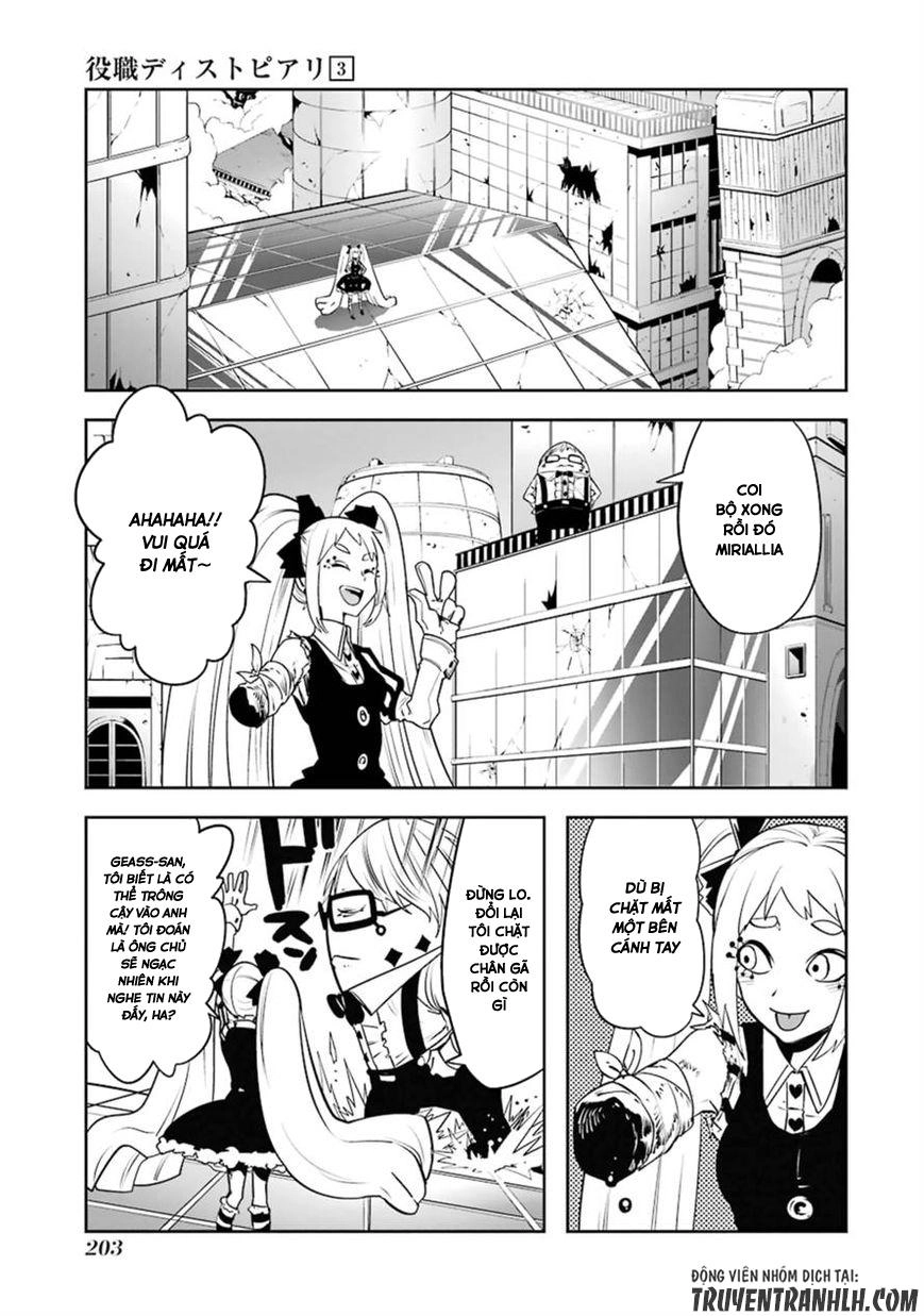 Yakushoku Distpiari - Gesellshaft Blue Chapter 23 - 19