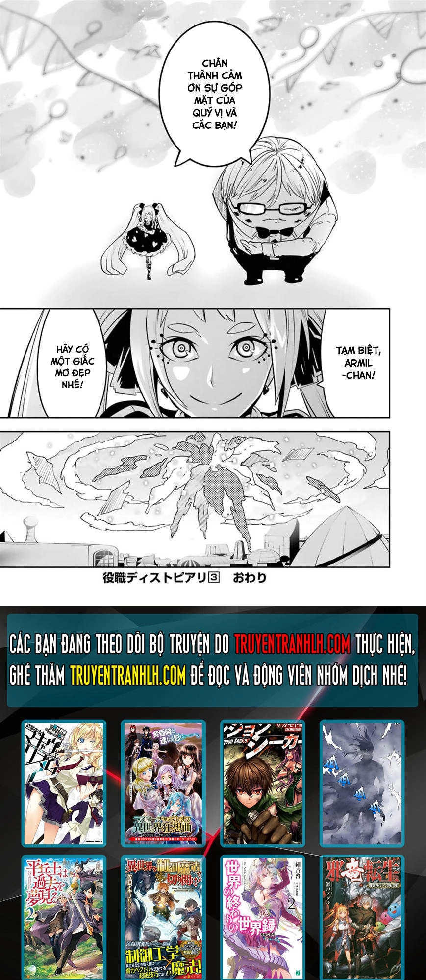 Yakushoku Distpiari - Gesellshaft Blue Chapter 23 - 21