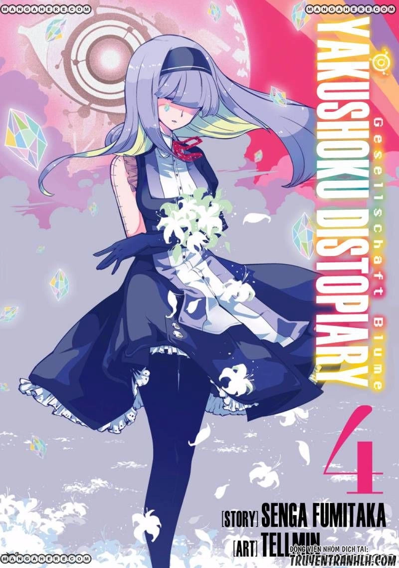 Yakushoku Distpiari - Gesellshaft Blue Chapter 24 - 1