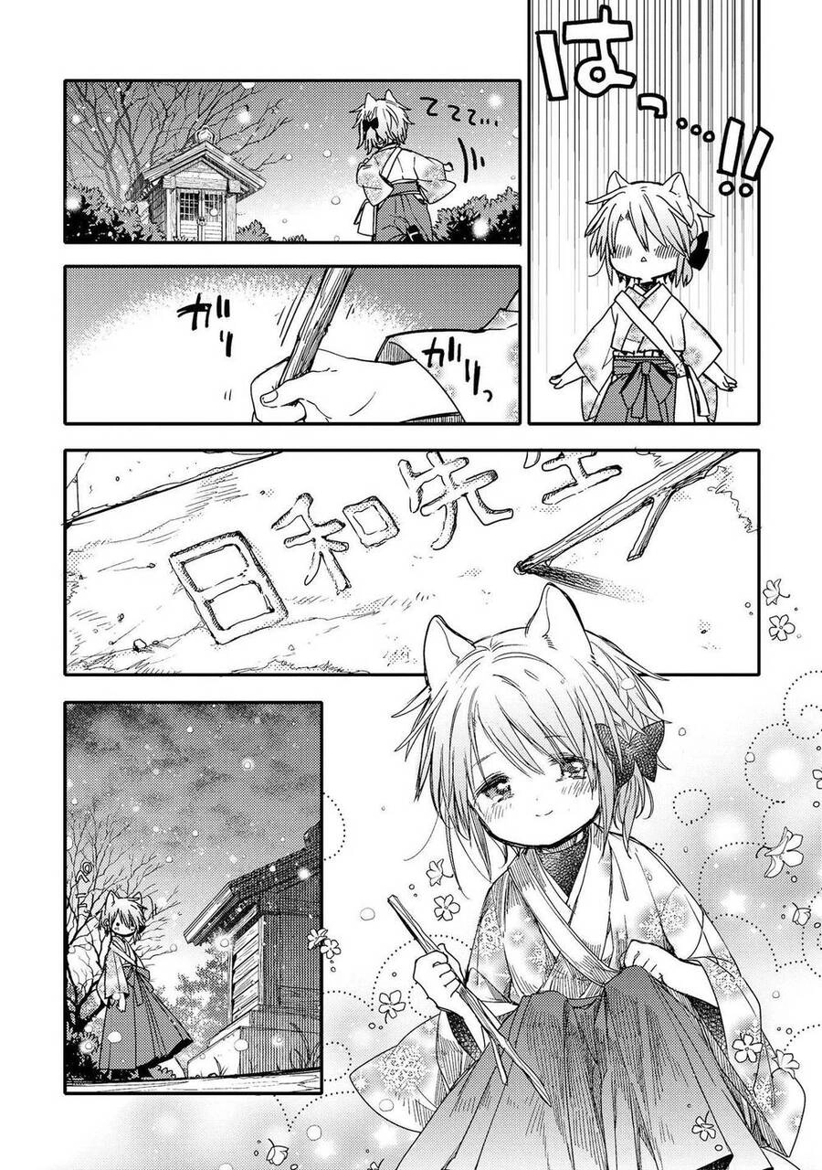 Tsuki Ga Kirei Desu Ne Chapter 20 - 20