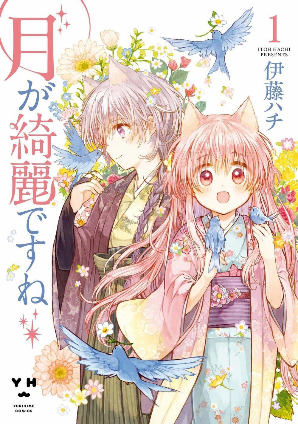 Tsuki Ga Kirei Desu Ne Chapter 1 - 2