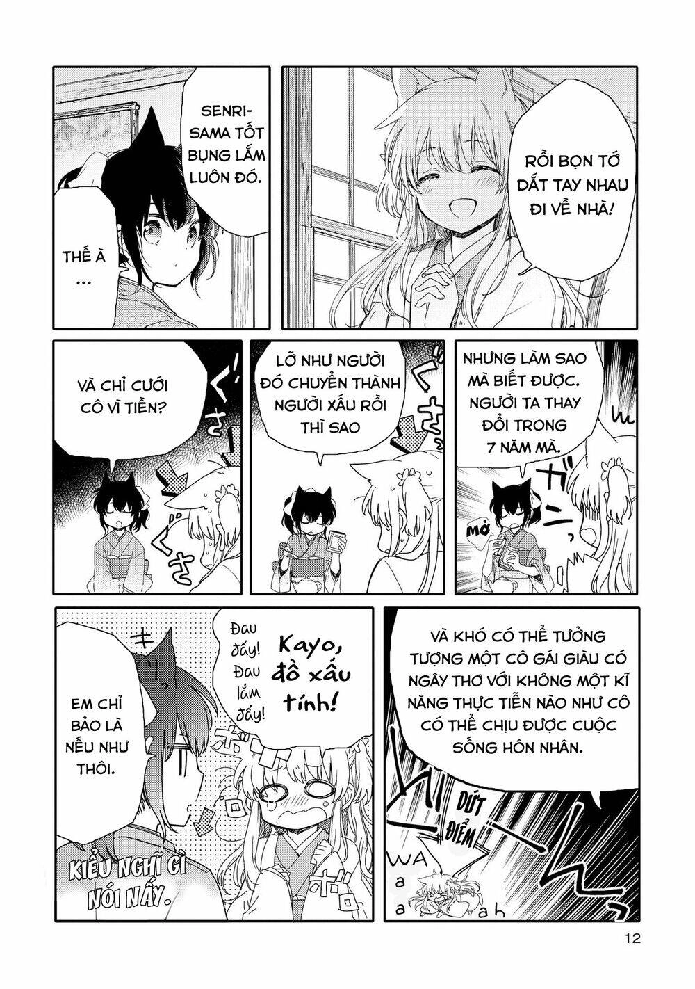 Tsuki Ga Kirei Desu Ne Chapter 1 - 12