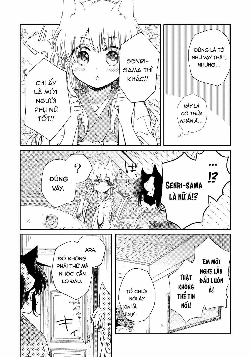 Tsuki Ga Kirei Desu Ne Chapter 1 - 13