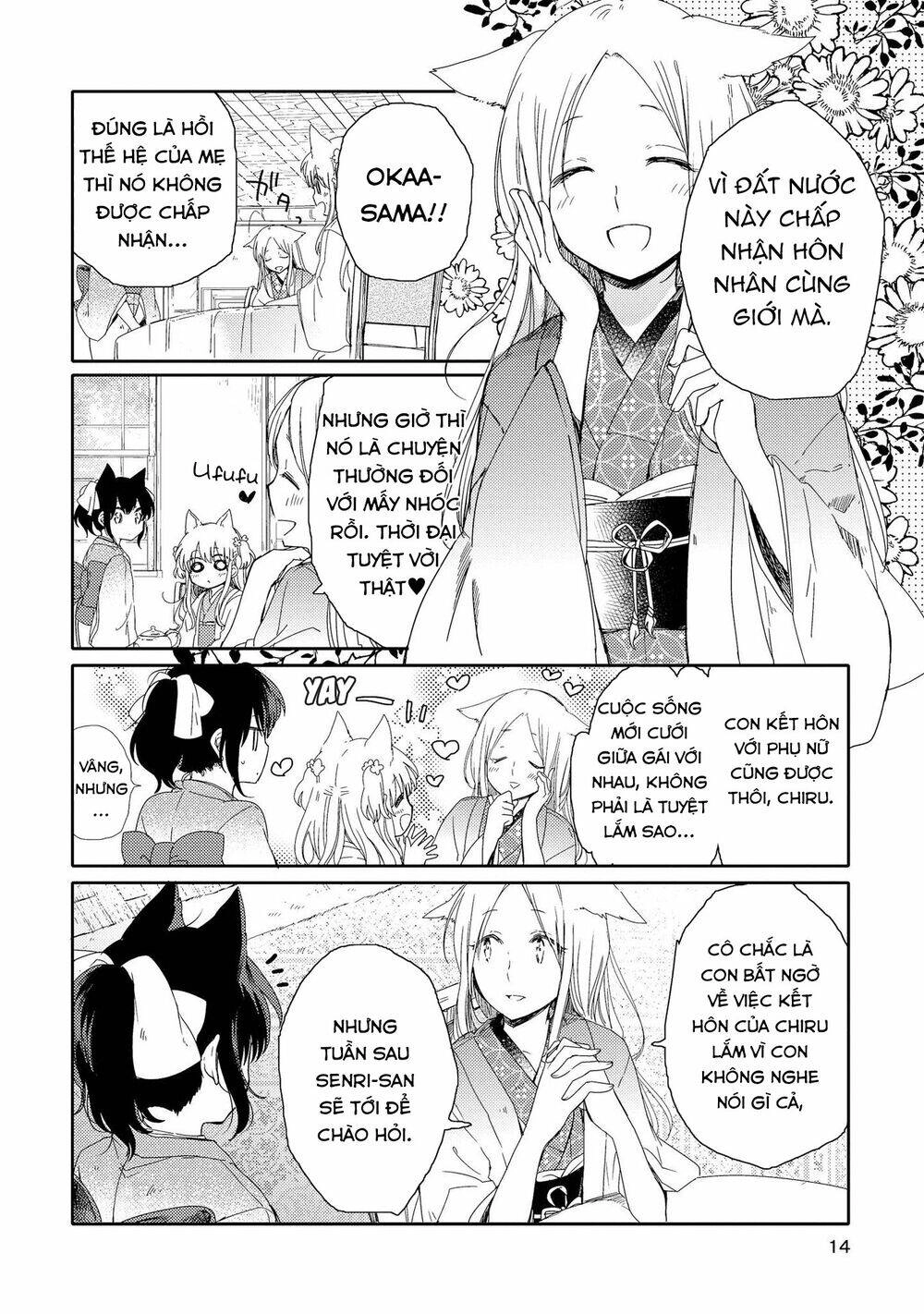 Tsuki Ga Kirei Desu Ne Chapter 1 - 14