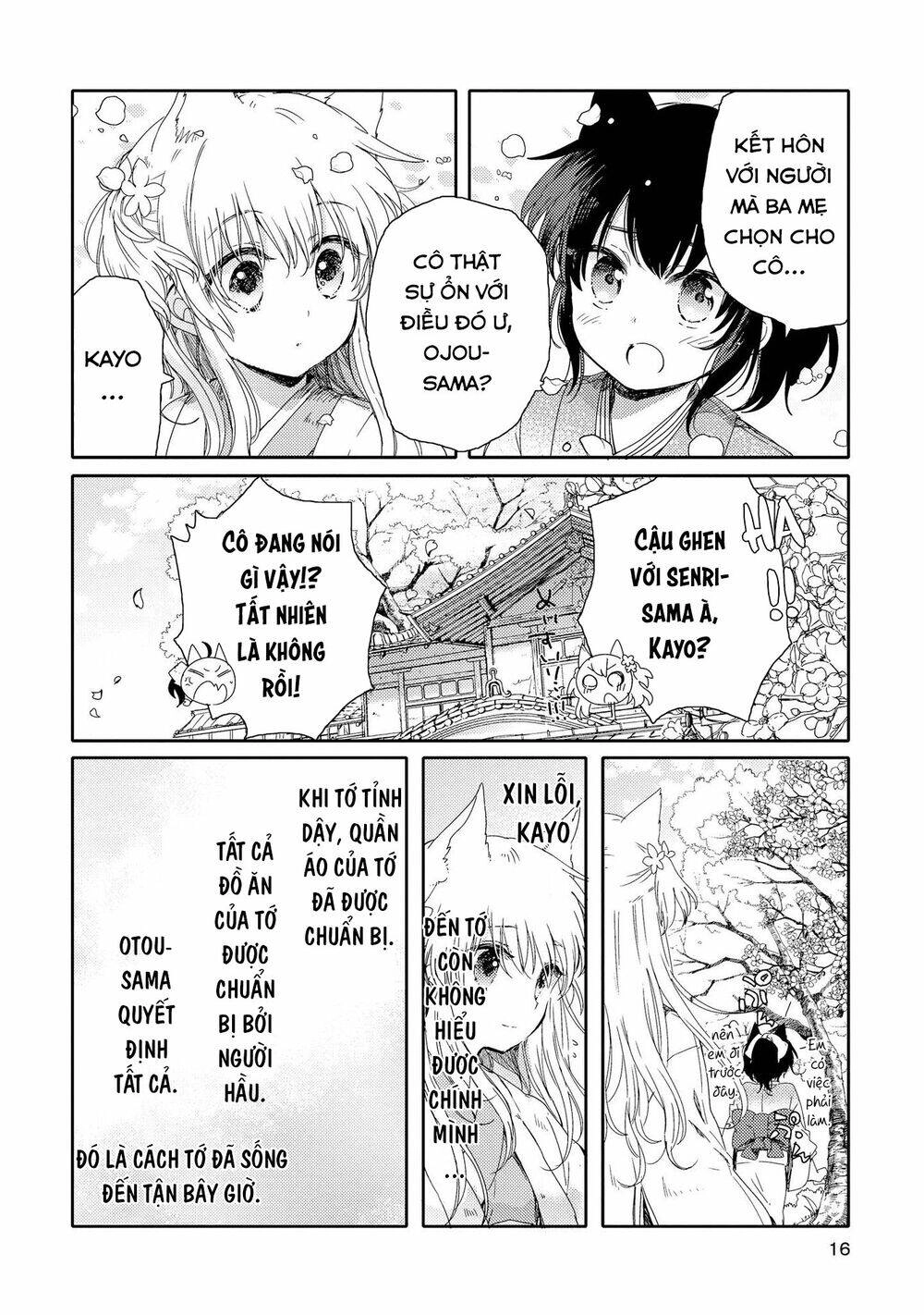 Tsuki Ga Kirei Desu Ne Chapter 1 - 16