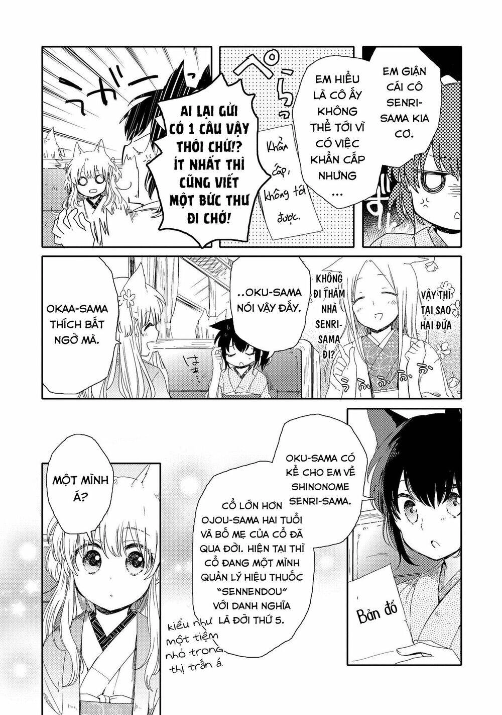 Tsuki Ga Kirei Desu Ne Chapter 1 - 19