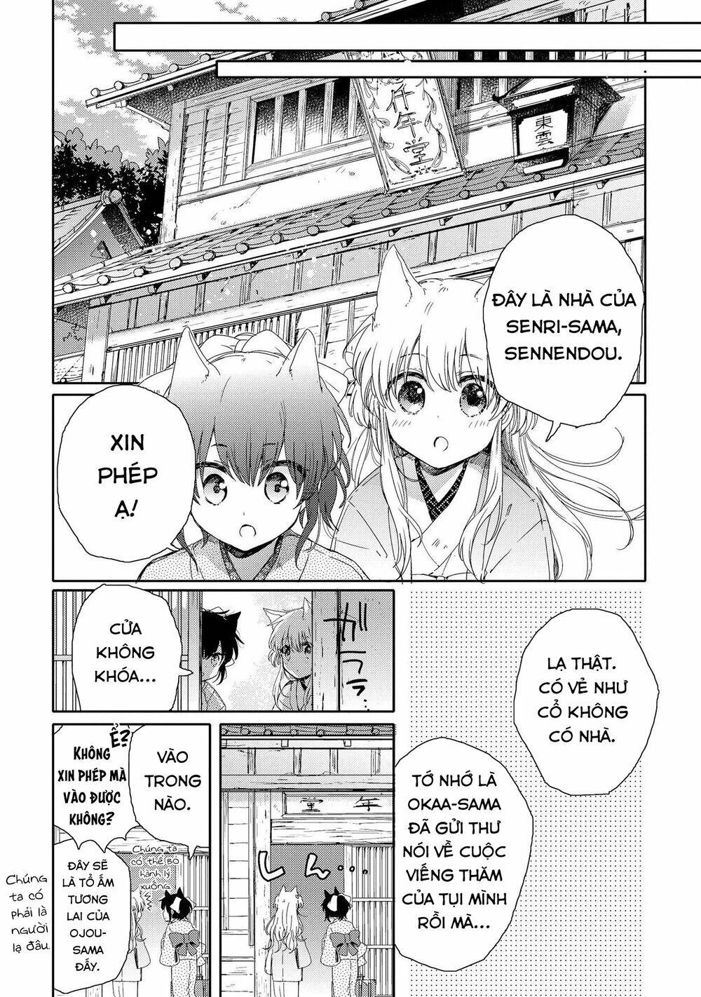 Tsuki Ga Kirei Desu Ne Chapter 1 - 24