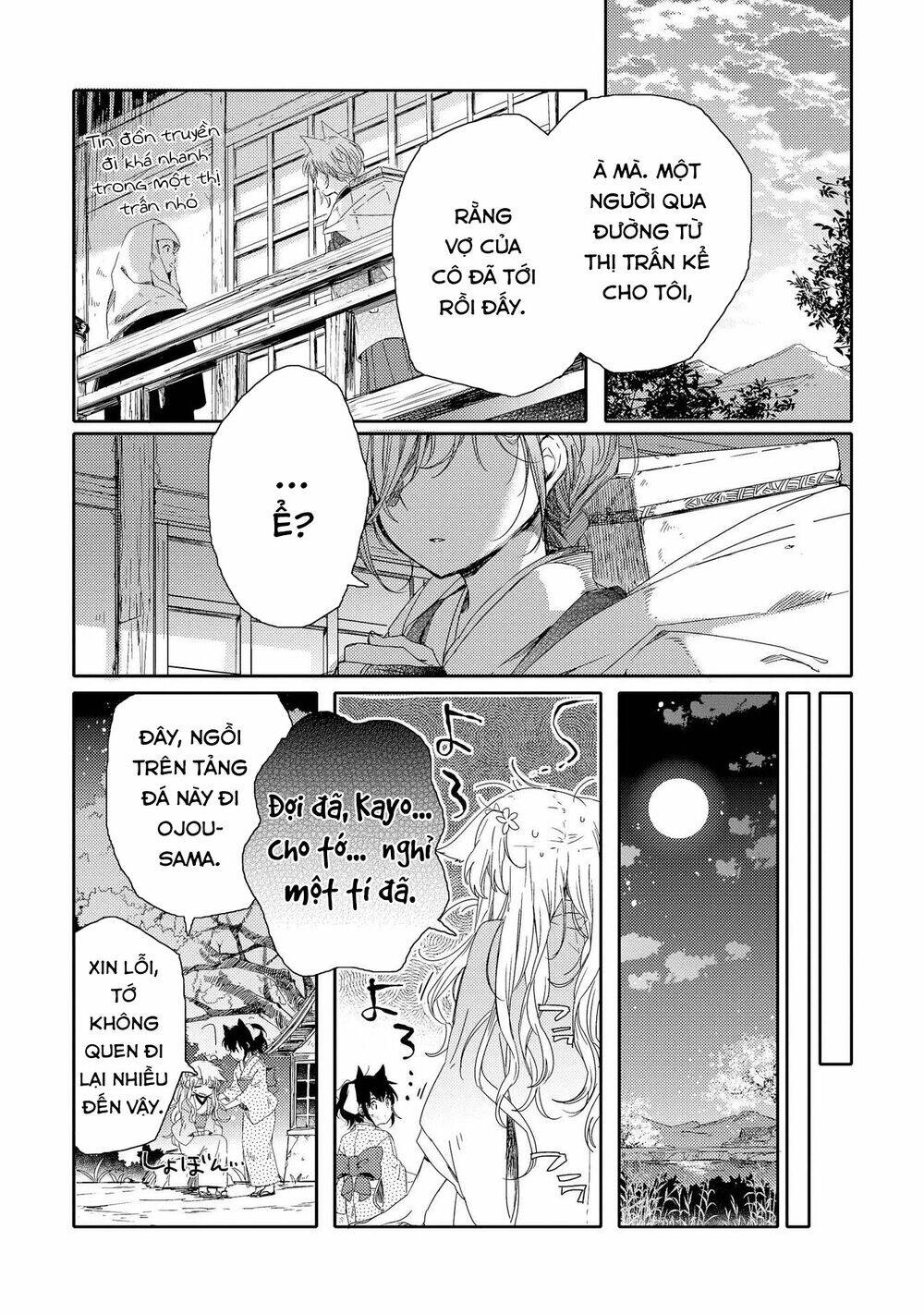 Tsuki Ga Kirei Desu Ne Chapter 1 - 34