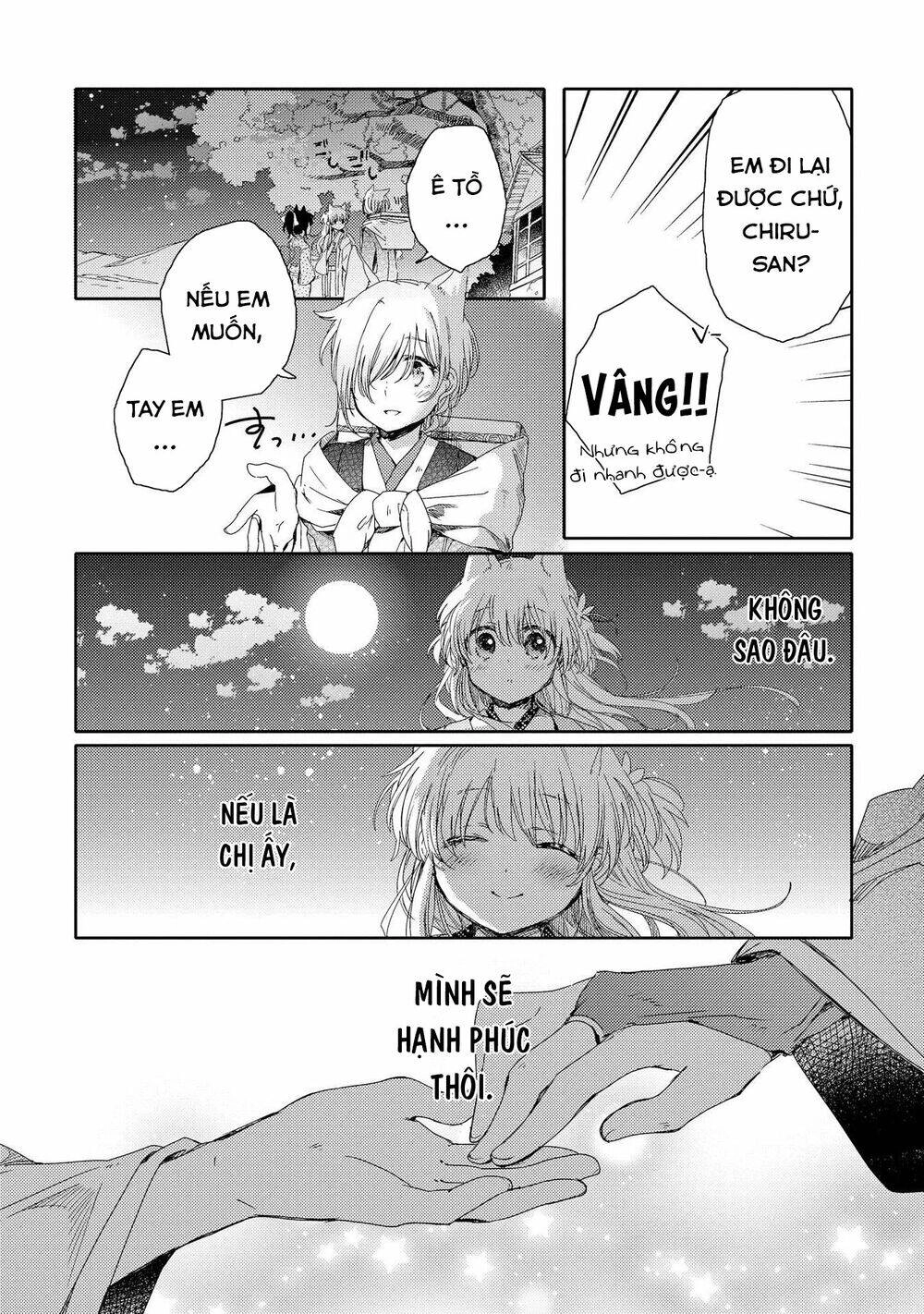 Tsuki Ga Kirei Desu Ne Chapter 1 - 44