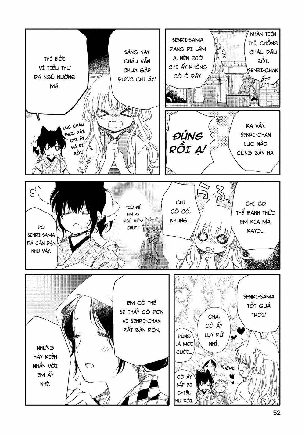 Tsuki Ga Kirei Desu Ne Chapter 2 - 9