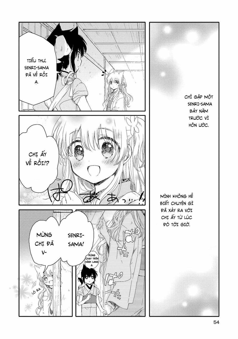 Tsuki Ga Kirei Desu Ne Chapter 2 - 11