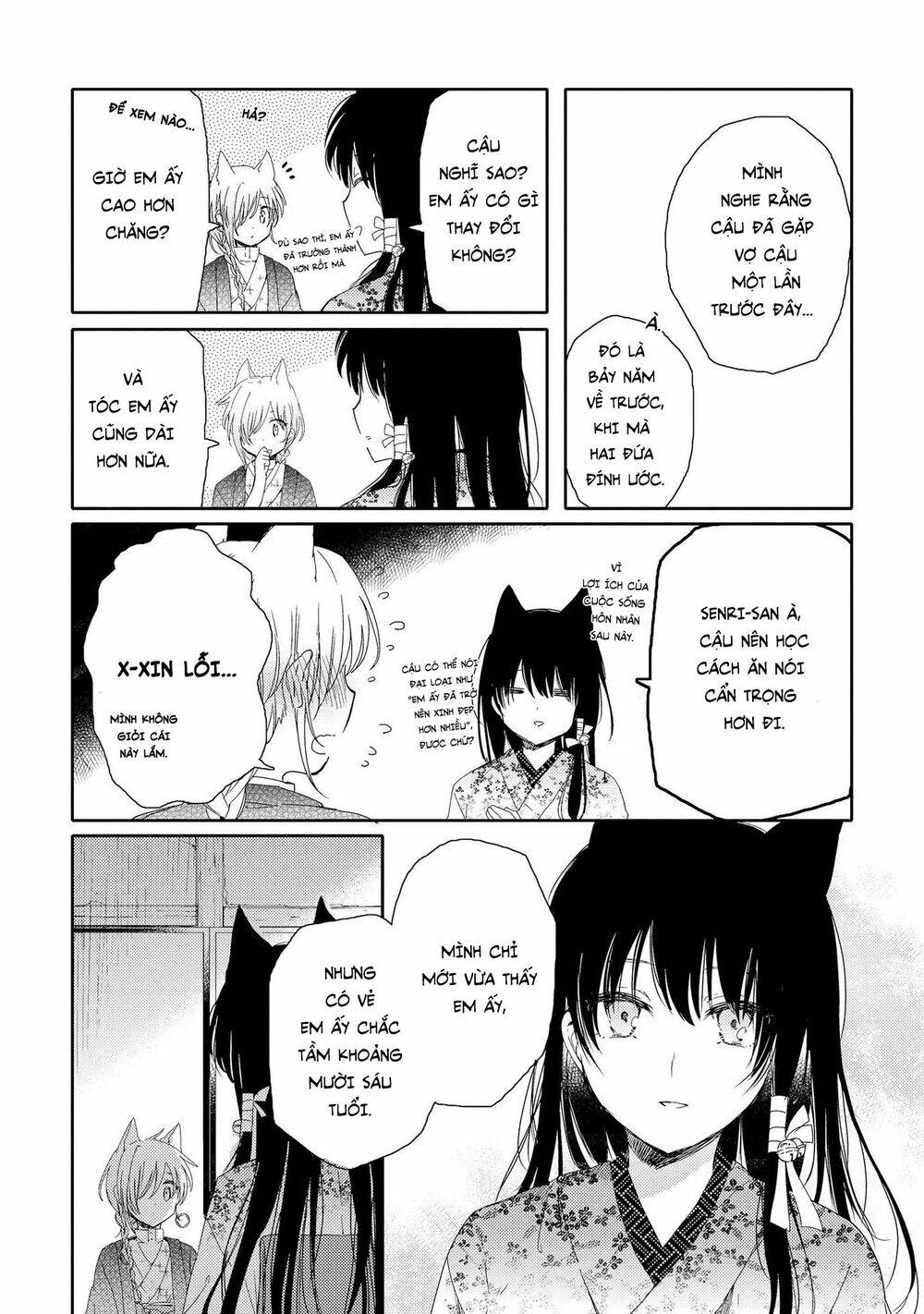 Tsuki Ga Kirei Desu Ne Chapter 2 - 15