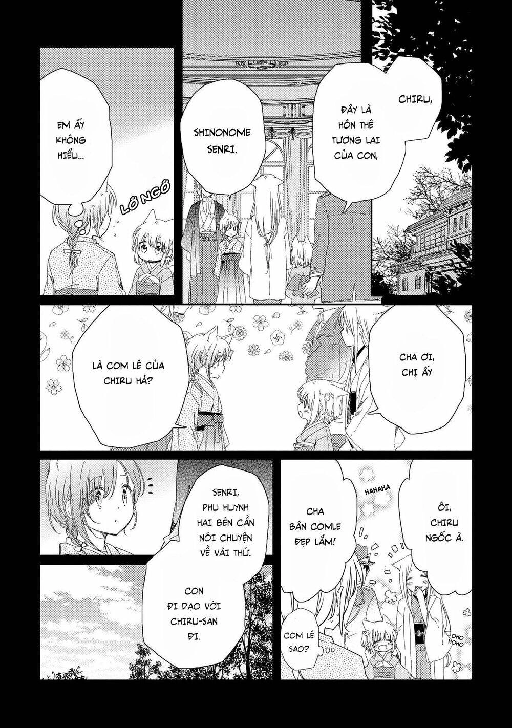 Tsuki Ga Kirei Desu Ne Chapter 2 - 17