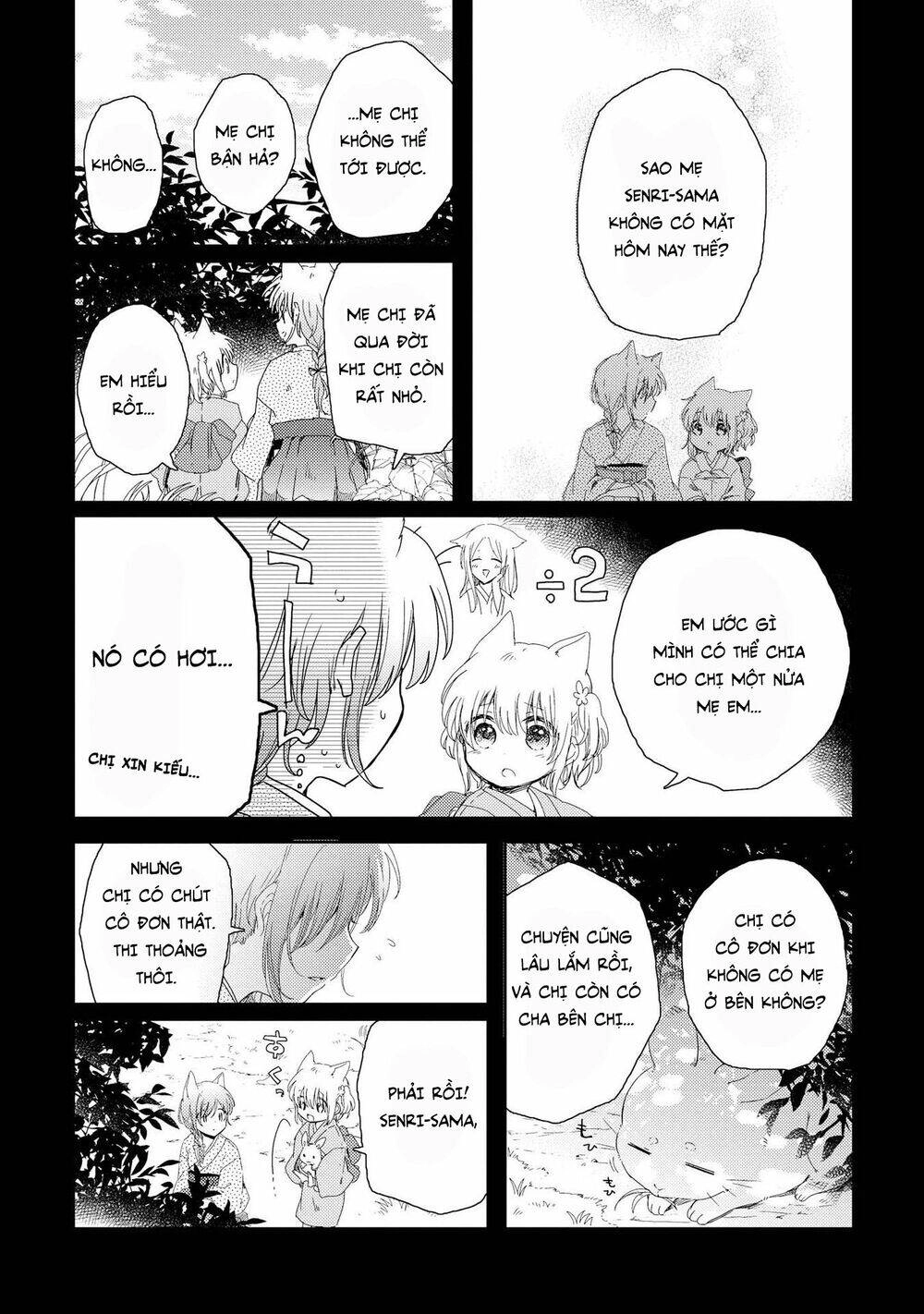 Tsuki Ga Kirei Desu Ne Chapter 2 - 19