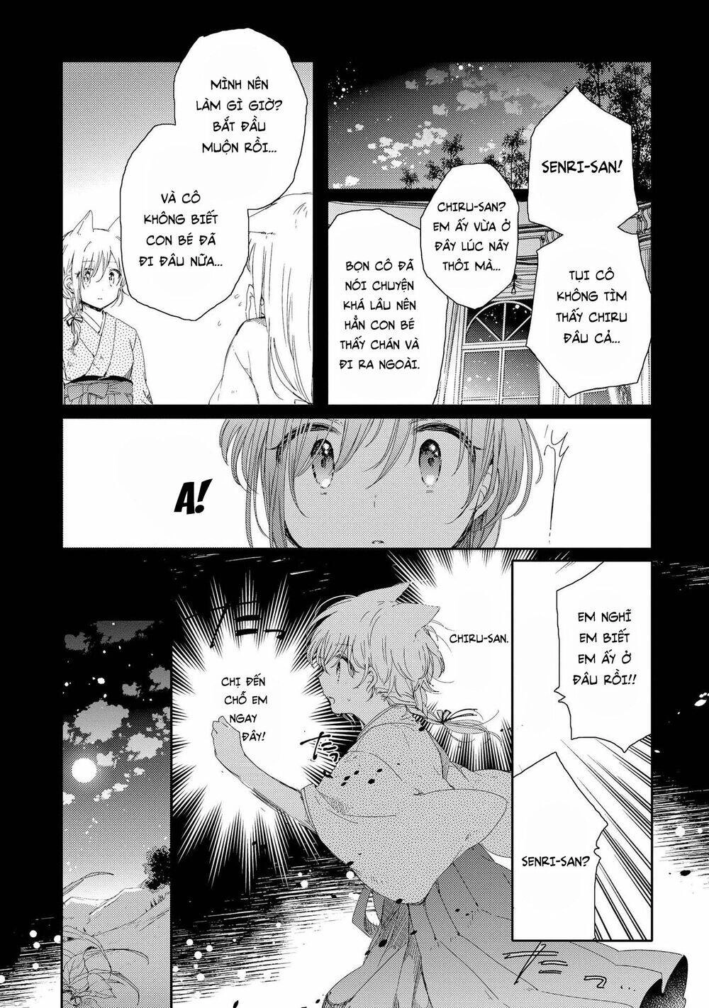 Tsuki Ga Kirei Desu Ne Chapter 2 - 21