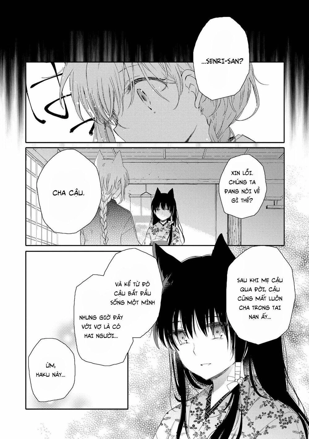 Tsuki Ga Kirei Desu Ne Chapter 2 - 23