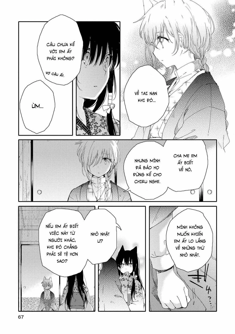 Tsuki Ga Kirei Desu Ne Chapter 2 - 24