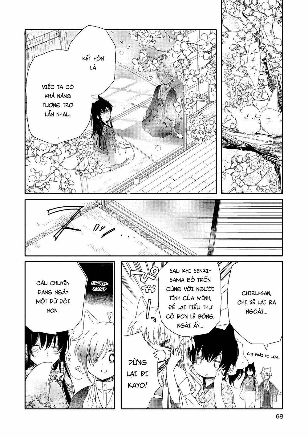 Tsuki Ga Kirei Desu Ne Chapter 2 - 25