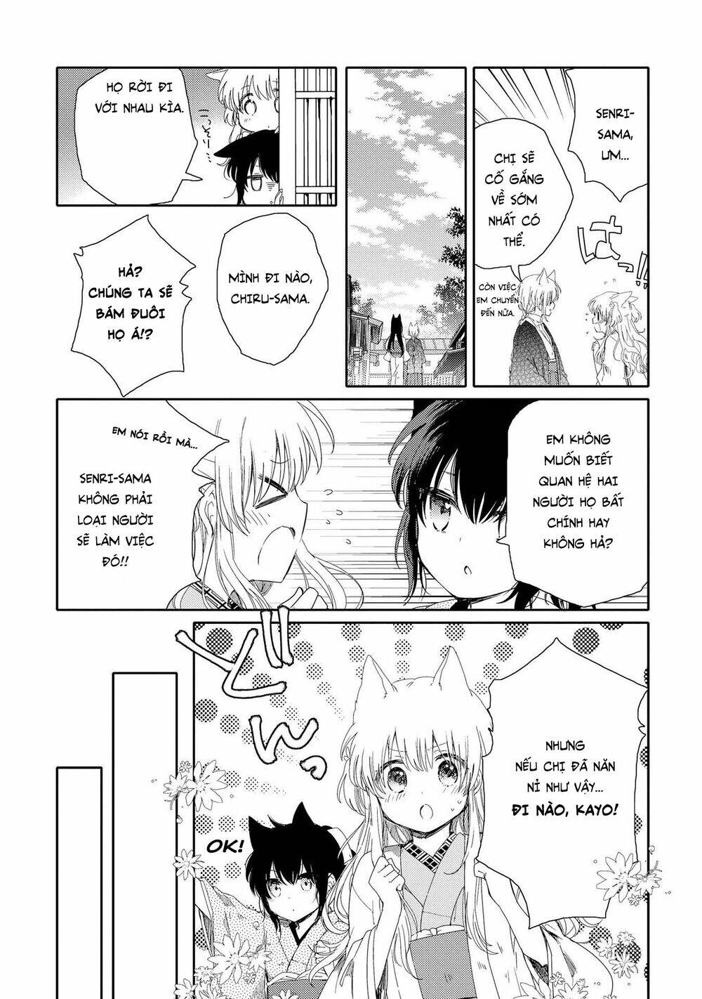 Tsuki Ga Kirei Desu Ne Chapter 2 - 26