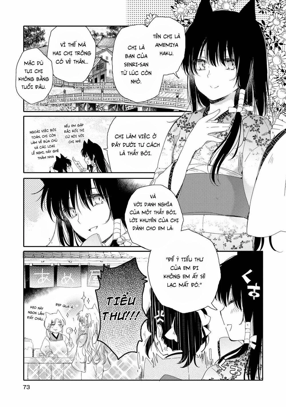 Tsuki Ga Kirei Desu Ne Chapter 2 - 30