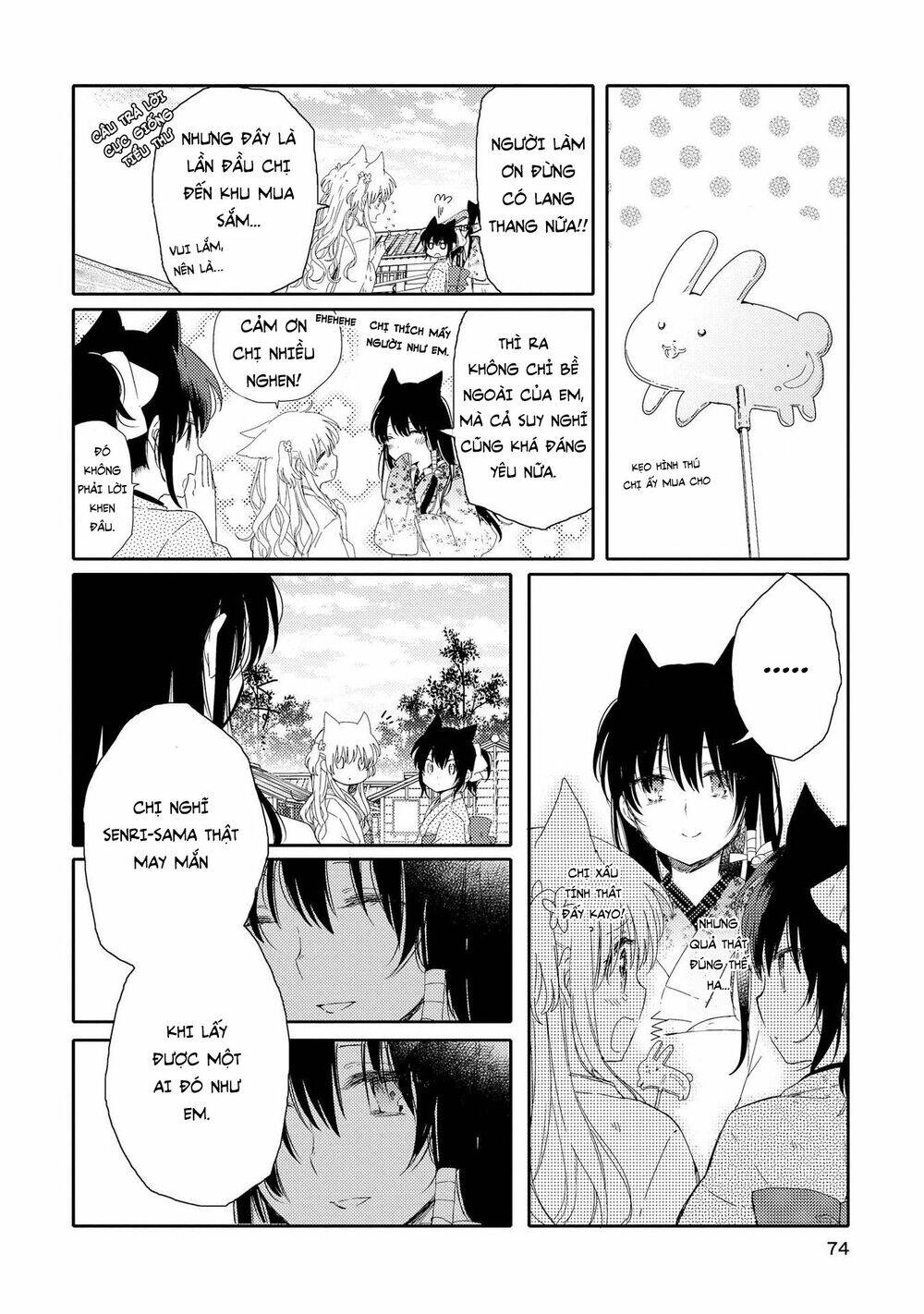 Tsuki Ga Kirei Desu Ne Chapter 2 - 31