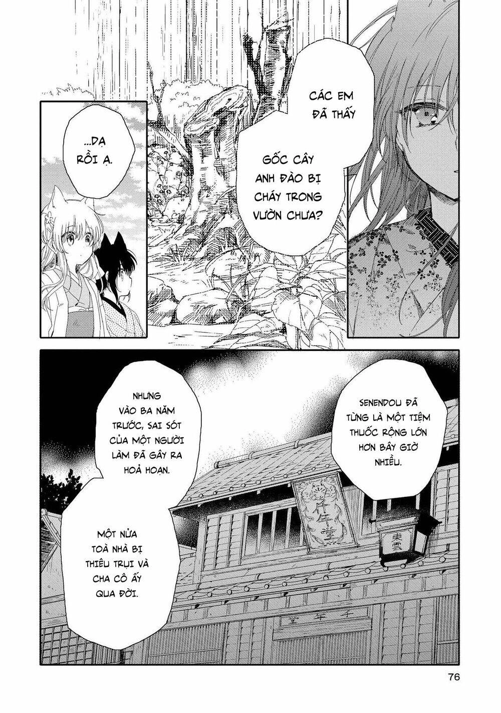 Tsuki Ga Kirei Desu Ne Chapter 2 - 33