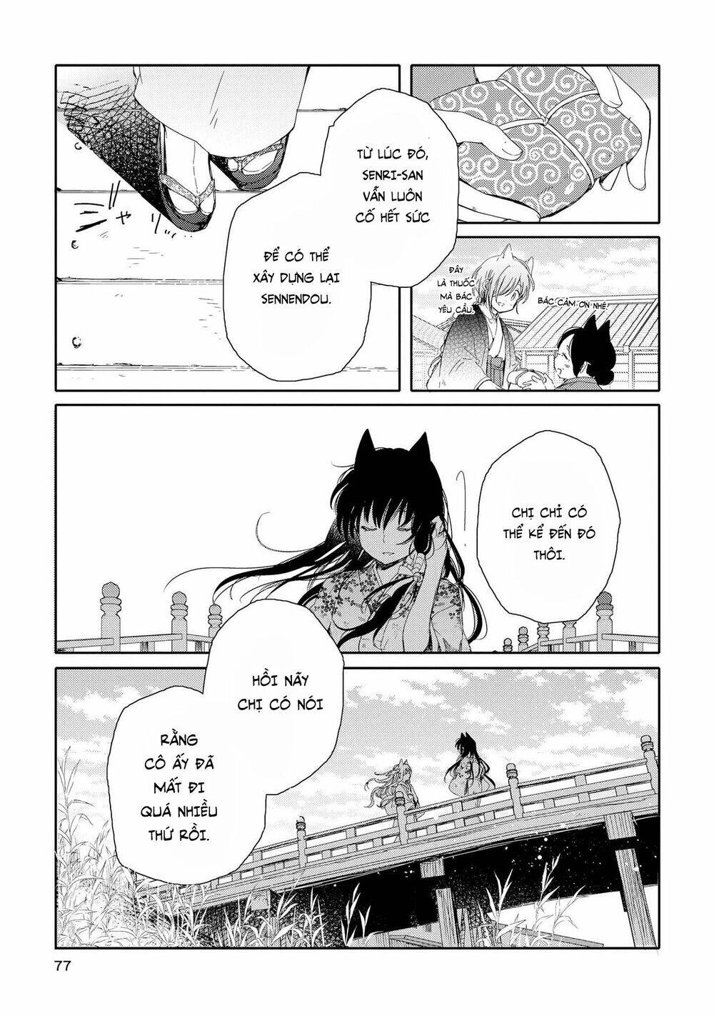 Tsuki Ga Kirei Desu Ne Chapter 2 - 34