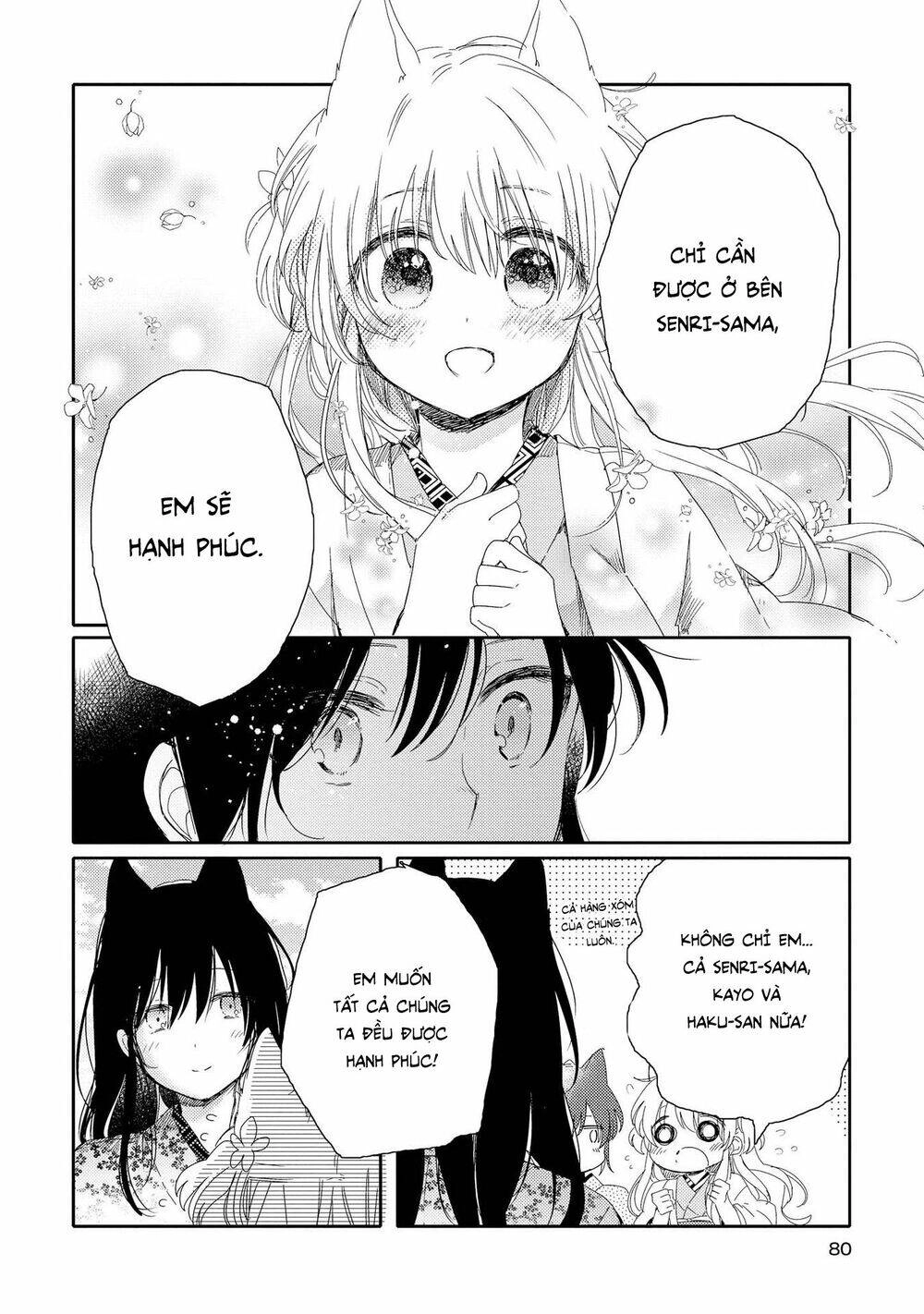 Tsuki Ga Kirei Desu Ne Chapter 2 - 37