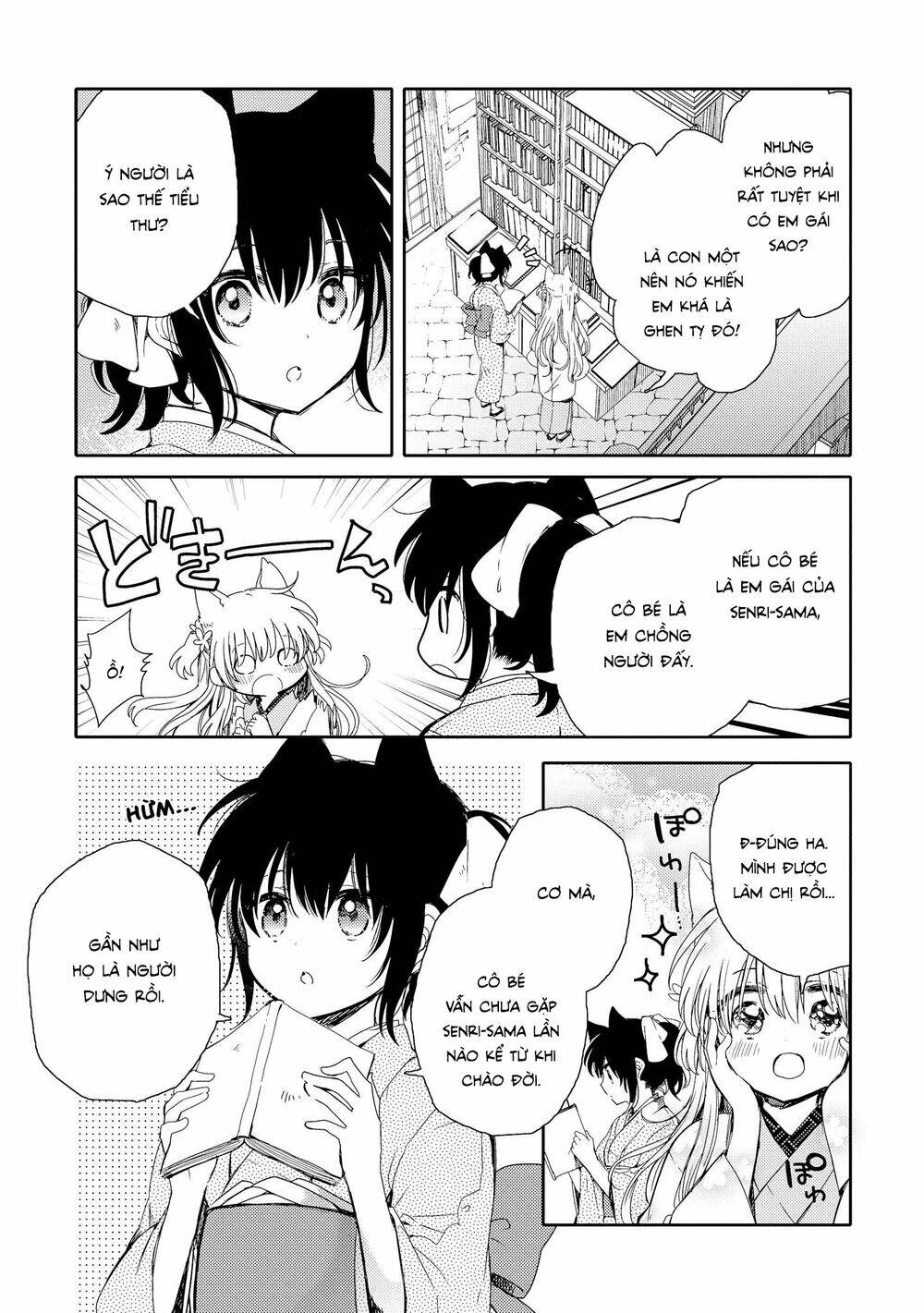 Tsuki Ga Kirei Desu Ne Chapter 5 - 11